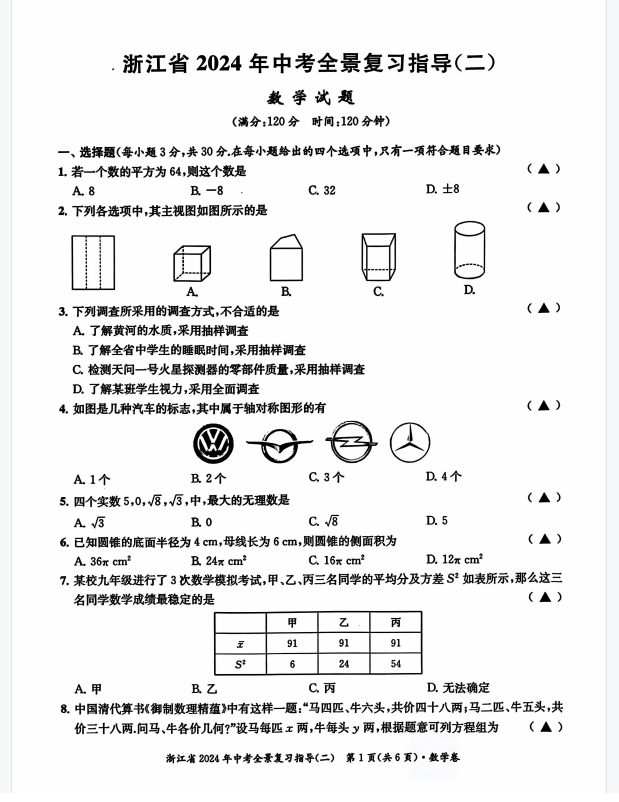 QQ_1746525086144.png