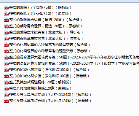 1746533086139(1).png