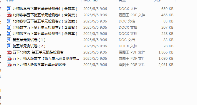 1746570514355.png
