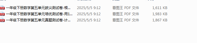 1746571213981.png