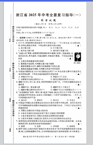 QQ_1746602112823.png
