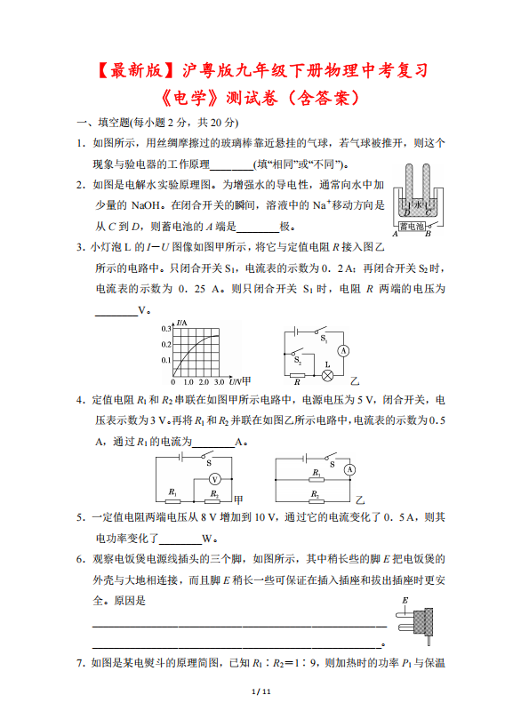 QQ_1746603505332.png