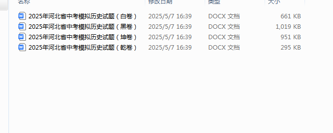1746608813316.png