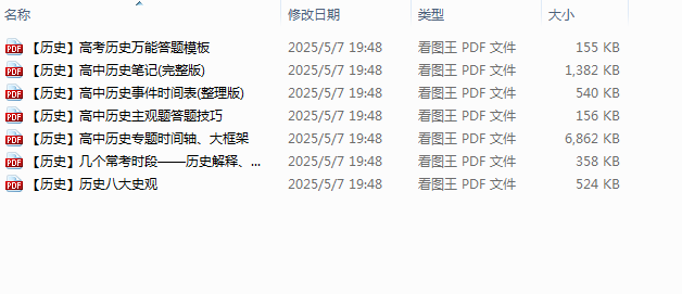 1746618895368.png