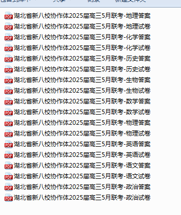 1746657241933.png