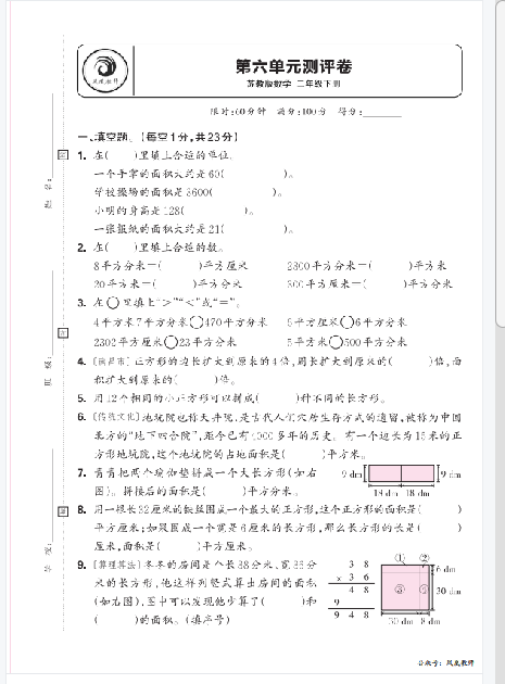 1746697745865.png