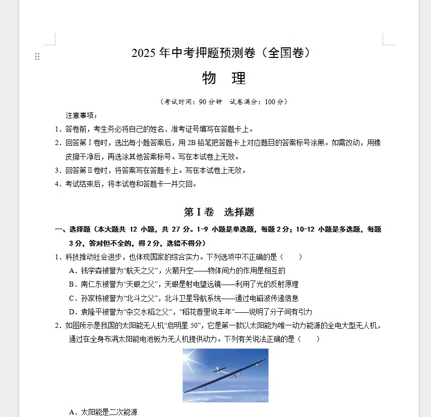 QQ_1746780863238.png