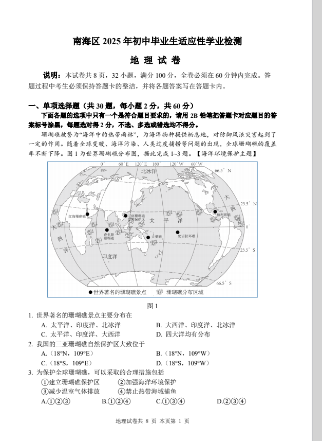 QQ_1746782152936.png