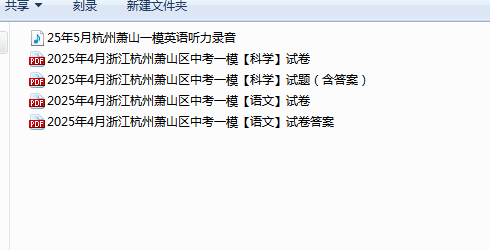 QQ_1746783343175.png