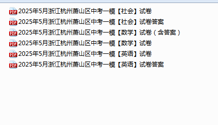 QQ_1746783638590.png