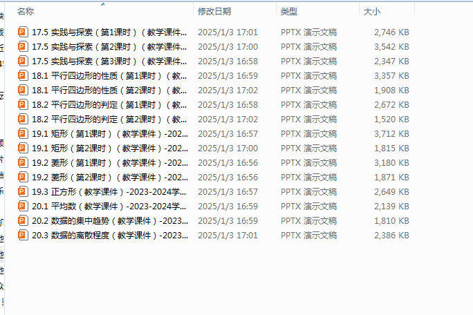 1746794491366.png