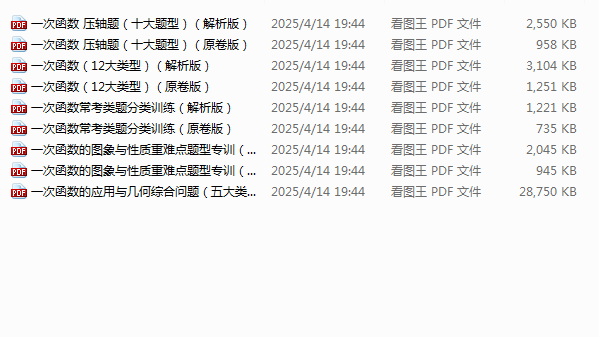 1746796144937.png