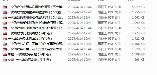 1746796573267.png
