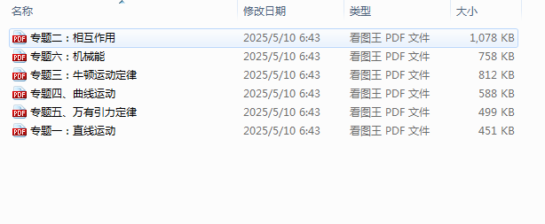 1746830756294.png