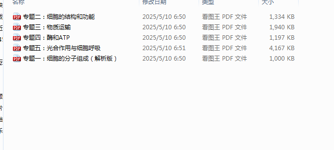 1746831244502.png