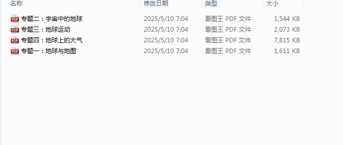 1746831998227.png
