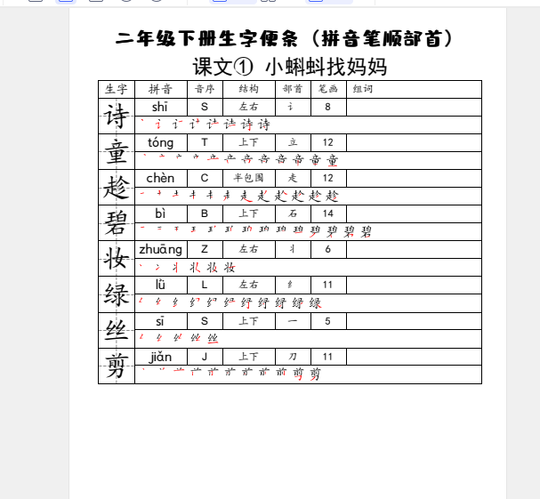 1746856761840.png