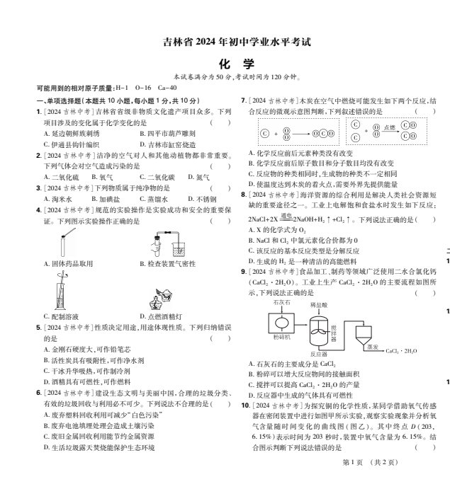 1746865213027.png