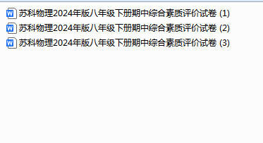 1746870487987(1).png