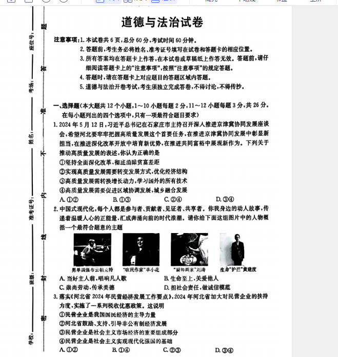 1746879487597.png