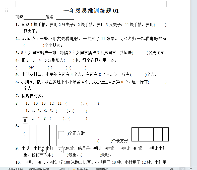 1746956568072.png