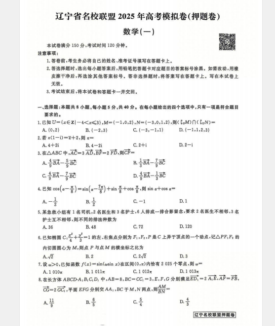 1747087818928.png