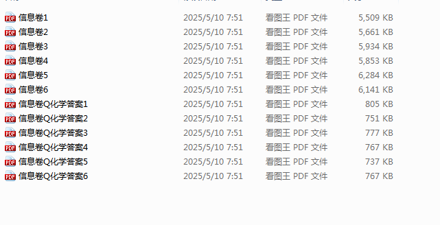 1747089647923.png