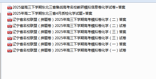 1747090879902.png