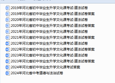 1747123492567.png