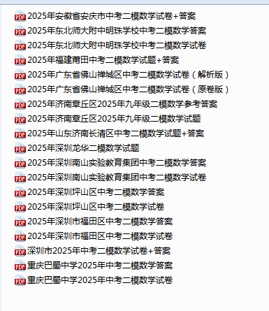 1747124917329.png