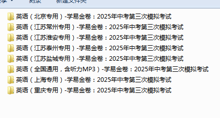 1747128628768.png