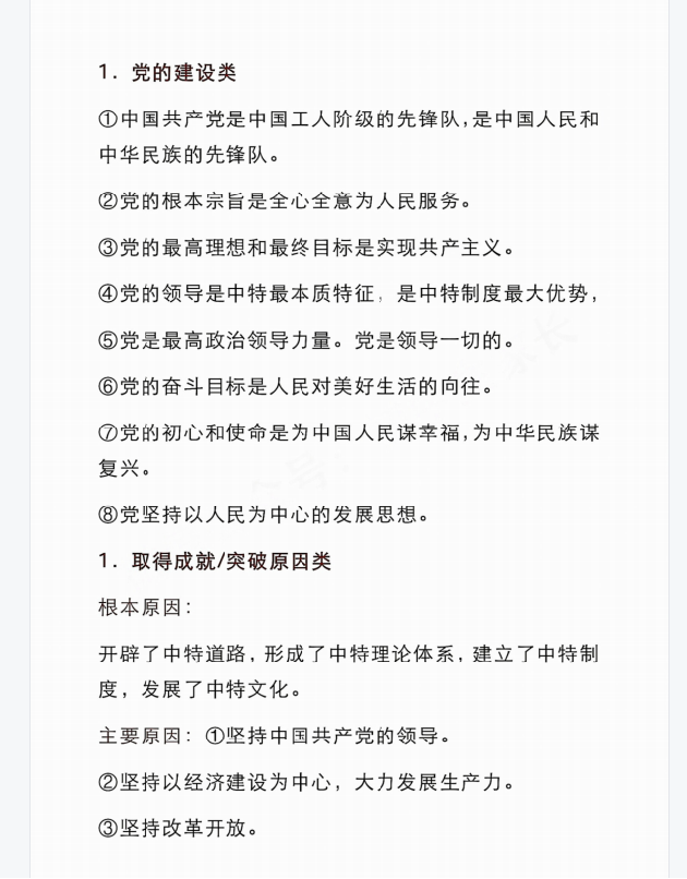 1747212006398.png