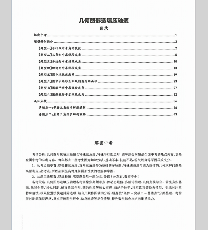 QQ_1747292680208.png