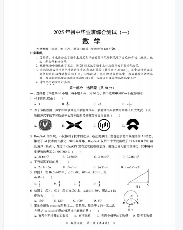 QQ_1747297153324.png