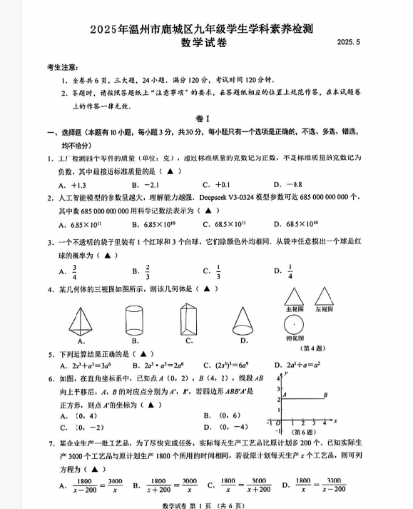 QQ_1747297445763.png