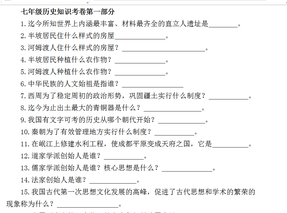 QQ_1747302523474.png
