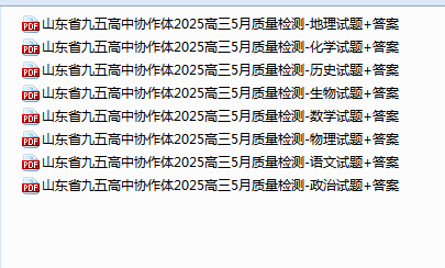1747349656588.png