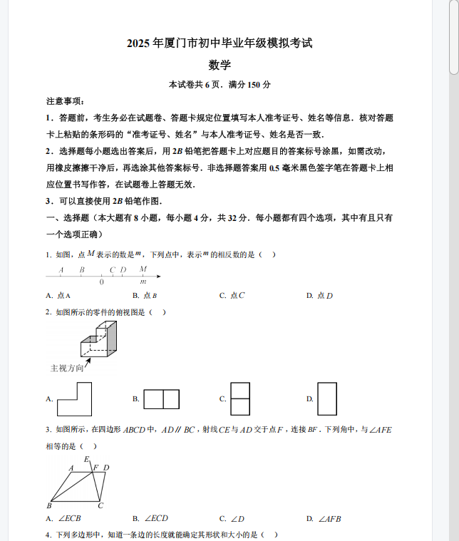 1747445581564.png