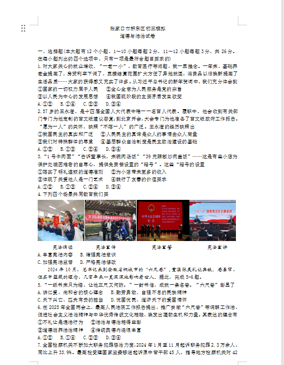 1747449052549.png