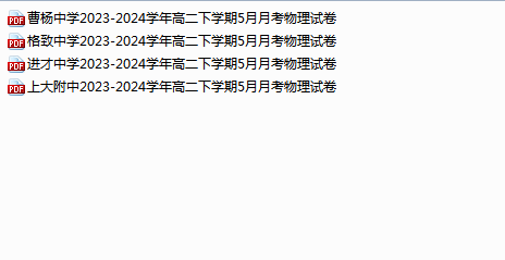 1747466788131.png