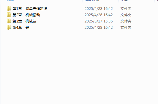 1747467673826.png