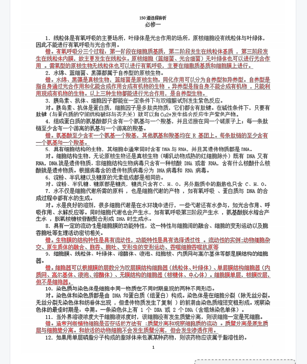 1747468339416.png