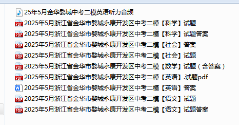 1747473299371.png
