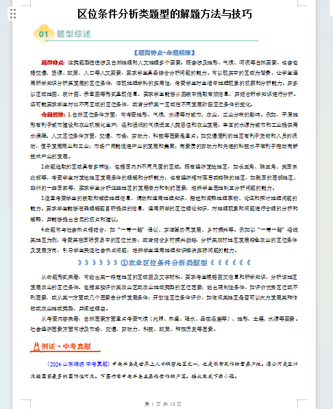 1747532500155.png