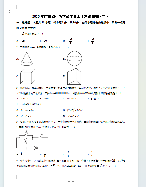 1747535264526.png