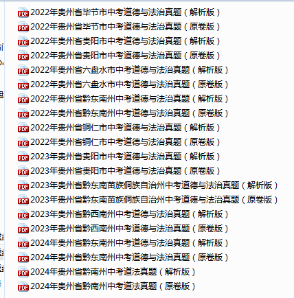 1747553646894.png