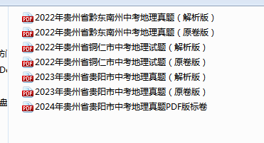 1747565994993.png