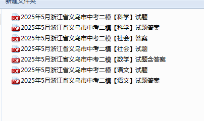 1747618577423(1).png