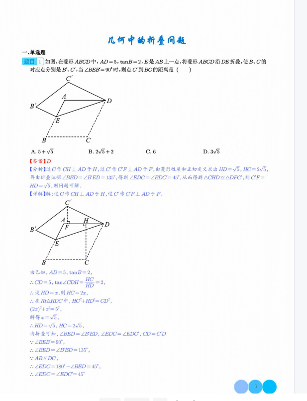 1747625577620.png