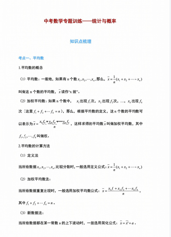 1747625995745.png